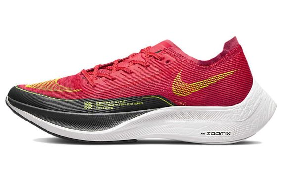 Nike ZoomX Vaporfly Next% 2
