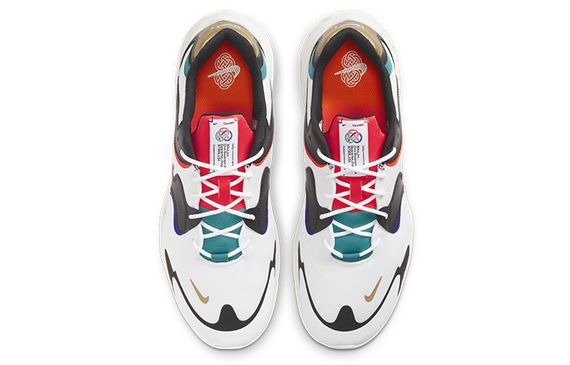 Nike Air Max 2X