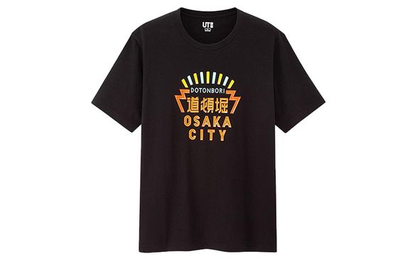 UNIQLO miyage T