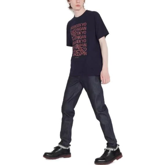 UNIQLO x SS23 T