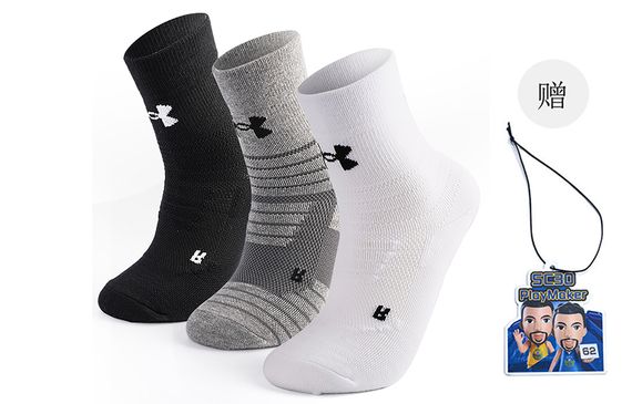 Under Armour 3