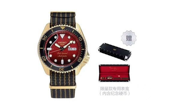 SEIKO seiko5 ×BRIAN MAY 300 SRPH80K1