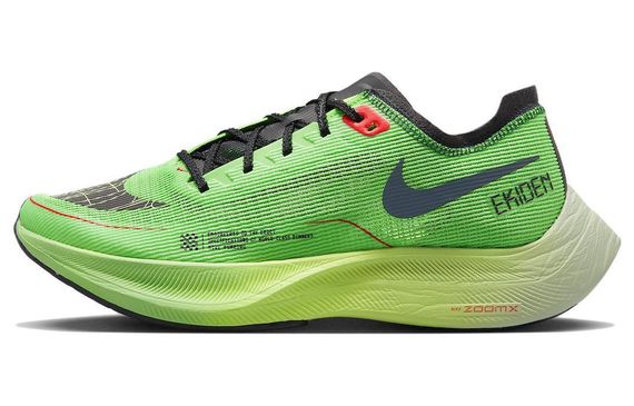 Nike ZoomX Vaporfly Next% 2 &quot;EKIDEN&quot;