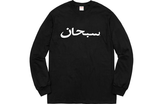 Supreme FW17 Arabic Logo L/S Tee Black T