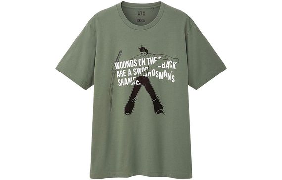 UNIQLO x UNIQLO/ x SS23 T