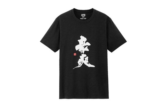 UNIQLO T