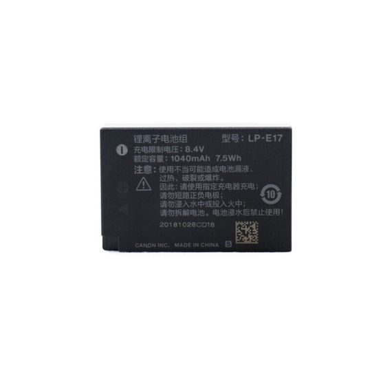 Canon LP-E17 850D 200D M6