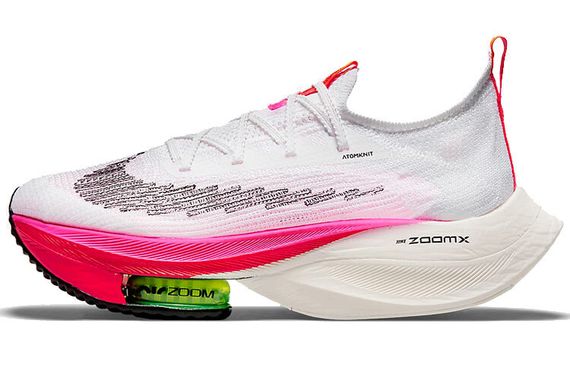 Nike Air Zoom Alphafly Next% 1