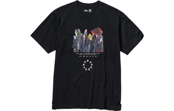 UNIQLO x SS23 T