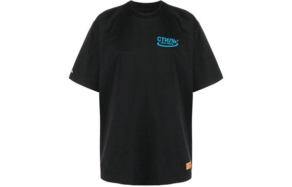 HERON PRESTON SS21 T