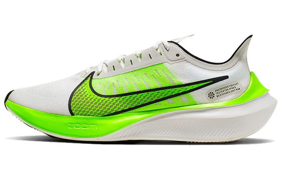 Nike Zoom Gravity 1 Air Zoom