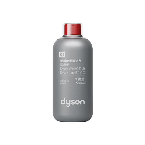 Dyson WashG1