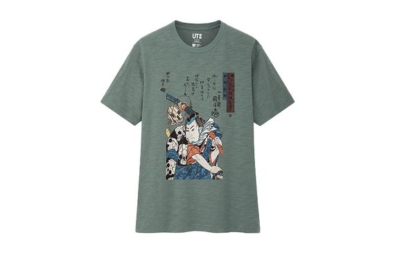 UNIQLO T