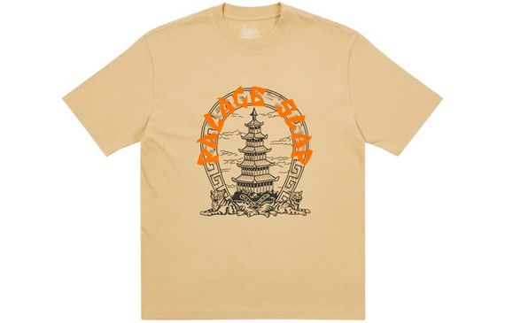 PALACE x Slap Magazine Pagoda T-shirt T