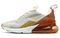 Nike Air Max 270