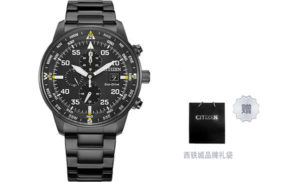 CITIZEN/ CA0695-84E