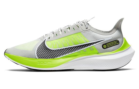 Nike Zoom Gravity 1 PU TPU