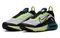 Nike Air Max 2090