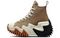 Converse Run Star Motion
