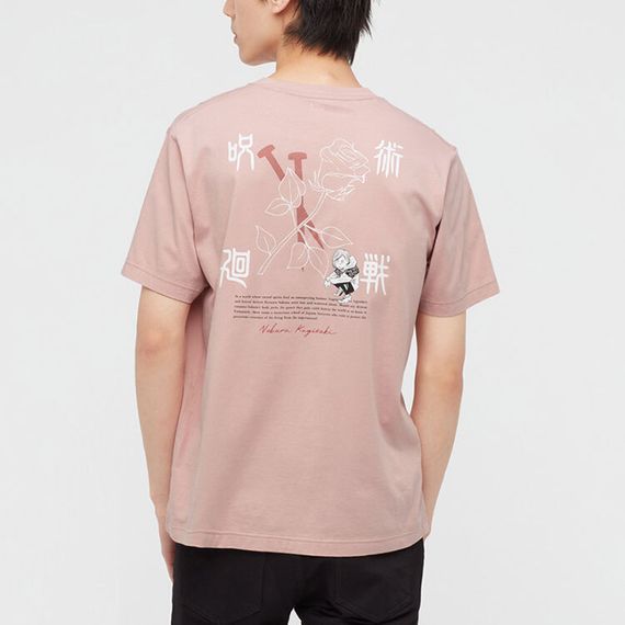 UNIQLO T