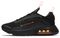 Nike Air Max 2090