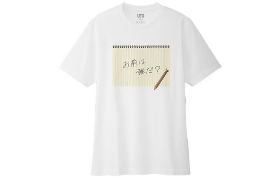 UNIQLO T