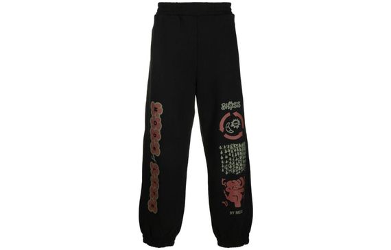 McQ Alexander McQueen Logo