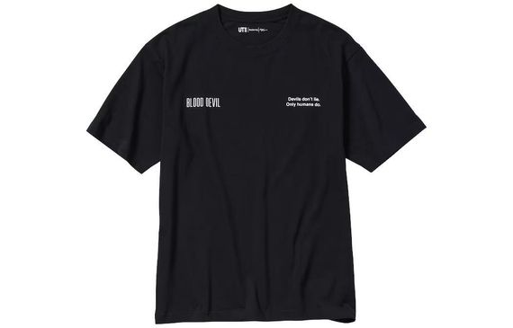 UNIQLO x T