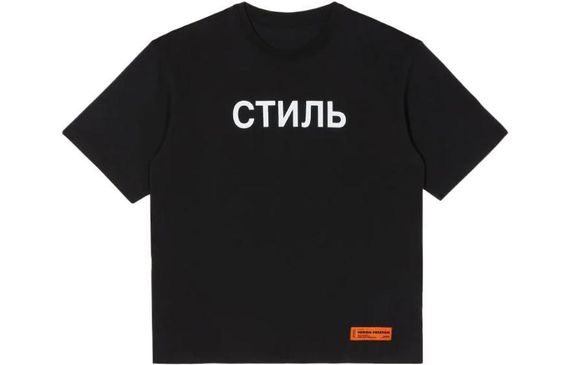 HERON PRESTON SS22 Logo T