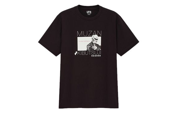 UNIQLO T