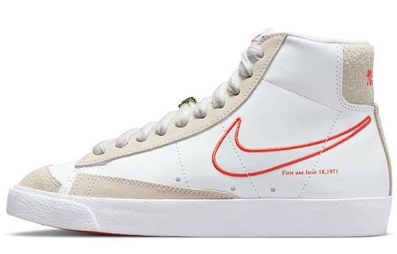 Nike Blazer 77 SE
