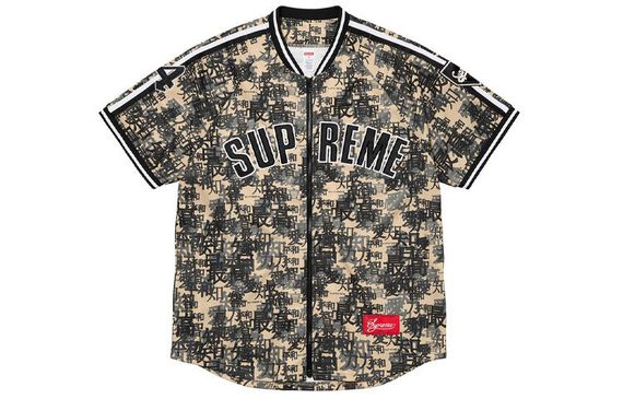 Supreme FW21 Week 6 Kanji Camo Zip Up Baseball Jersey
