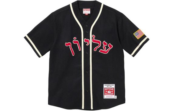 Supreme FW23 WEEK3 x MITCHELL &amp; NESS FW23 WOOL BASEBALL JERSEY
