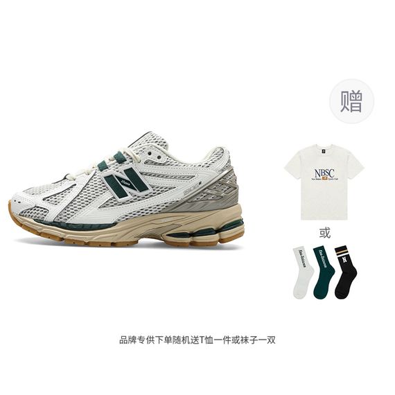 New Balance NB 1906R &quot;urbancore&quot;