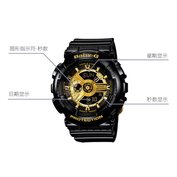 CASIO BABY-G 46.3*43.4mm BA-110-1A