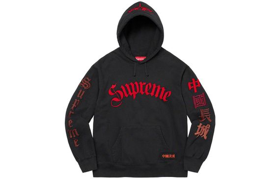 Supreme FW22 Week 16 Great China Wall Sword Hooded Sweatshirt Logo