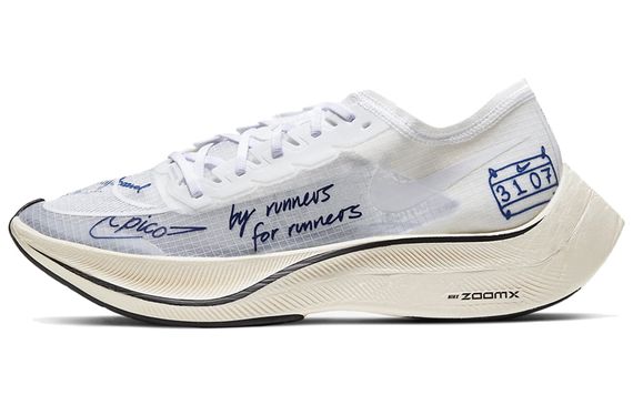 Nike ZoomX Vaporfly Next% 1