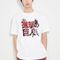 UNIQLO x SS23 Logo T