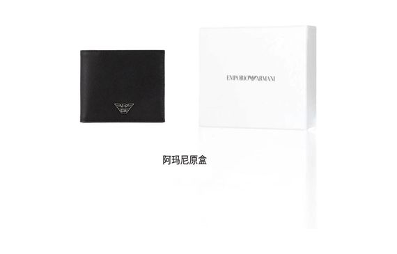 EMPORIO ARMANI Logo