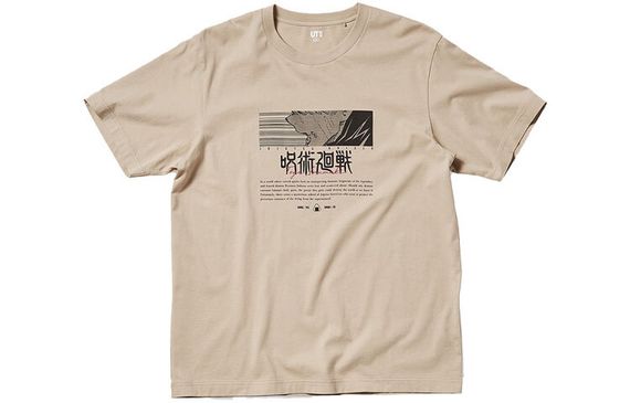UNIQLO T