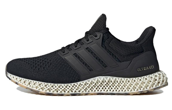 Adidas ULT TPU