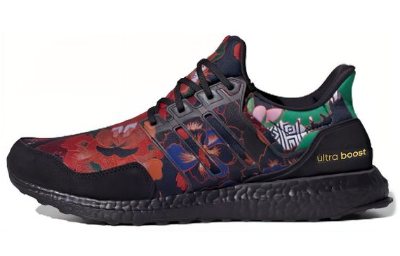 Adidas ULT