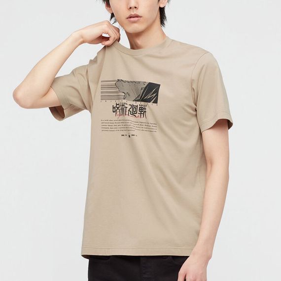 UNIQLO T