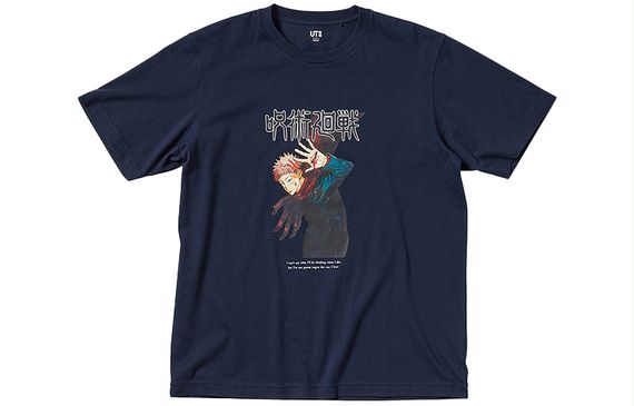 UNIQLO logo T