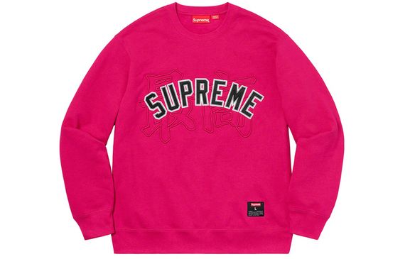 Supreme SS20 Week 7 Kanji Logo Crewneck Logo
