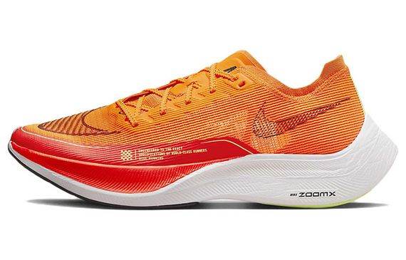 Nike ZoomX Vaporfly Next% 2
