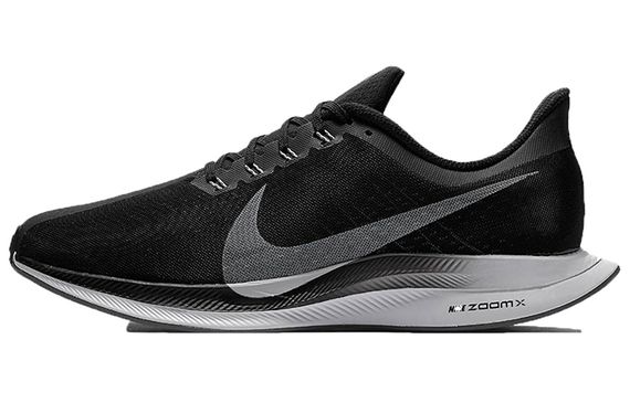 Nike Pegasus 35