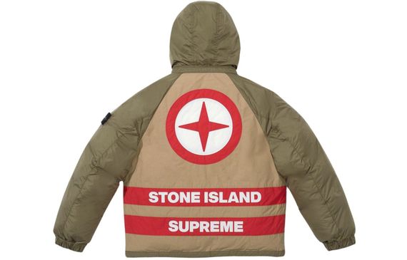 Supreme Supreme x STONE ISLAND FW23 Logo