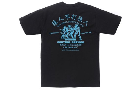 A BATHING APE Bape HUMAN CONTROL T