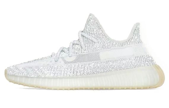 Adidas originals Yeezy Boost 350 V2 Yeshaya Reflective